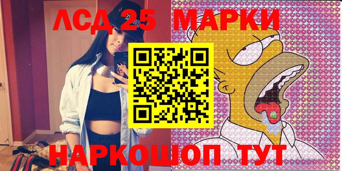 Марки N-bome 1500мкг  Марки N-bome 1500мкг  Вход с VPN  Кинешма 