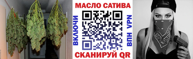 Дистиллят ТГК THC oil Кинешма