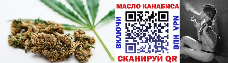дарк нет клад  Кинешма  Дистиллят ТГК вейп с тгк 