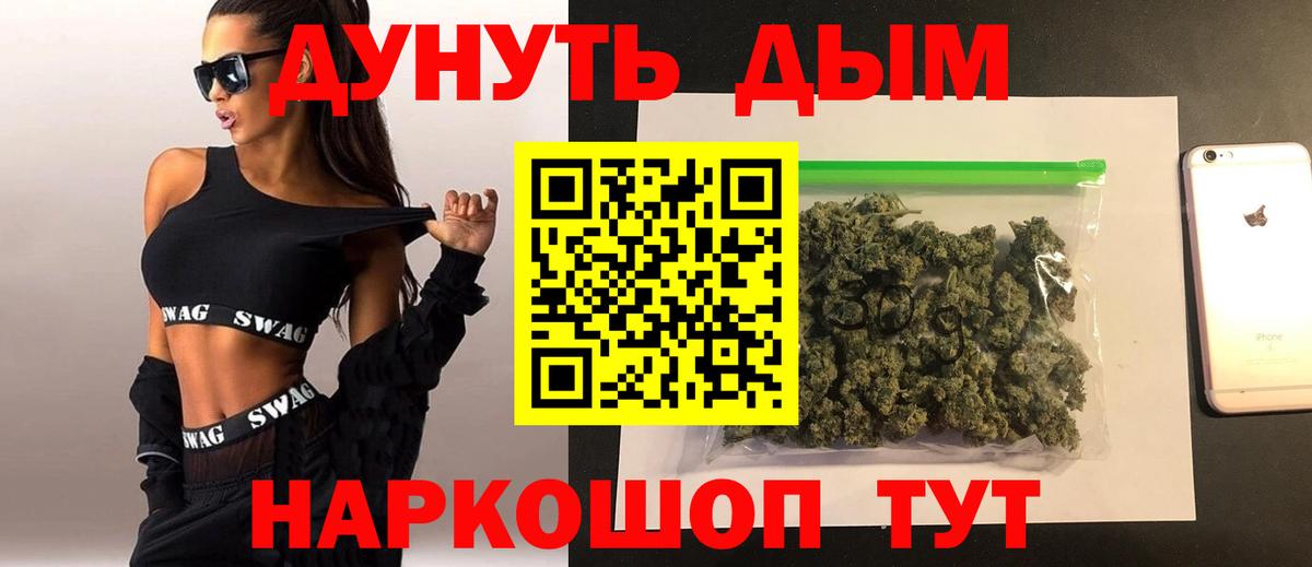 Канабис OG Kush Кинешма